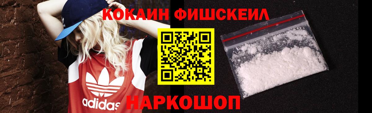 Усть-Илимск  Cocaine Эквадор  КОКАИН 99%  COCAIN  Вход с VPN 