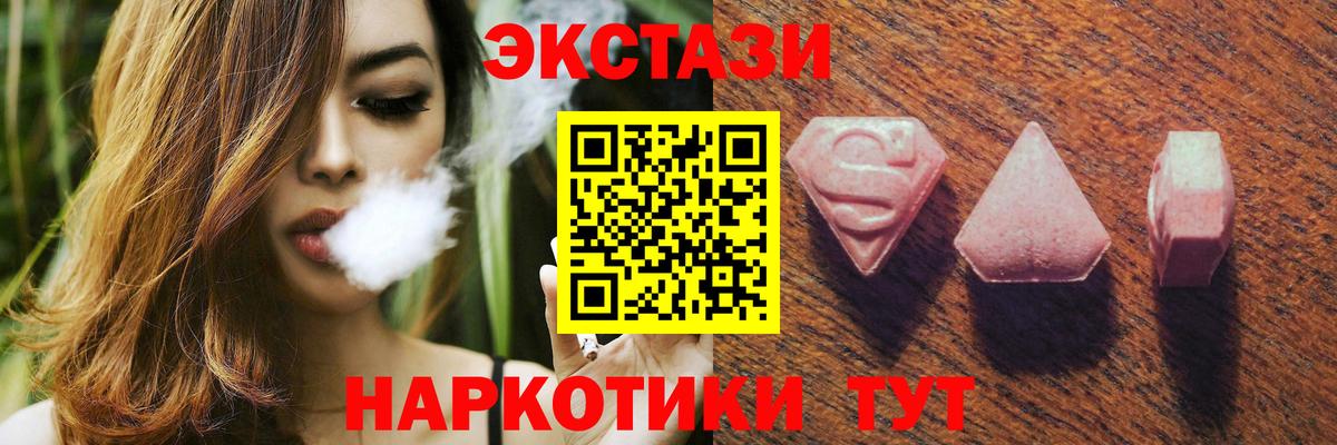 ЭКСТАЗИ Philipp Plein Усть-Илимск