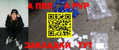 мескалин Кумертау
