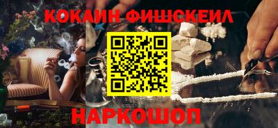 мескалин Кумертау
