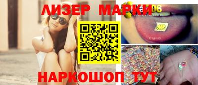 мескалин Кумертау