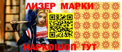 мескалин Кумертау