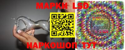 мескалин Кумертау