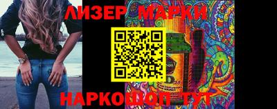 мескалин Кумертау