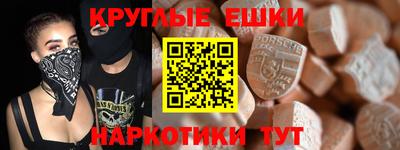 мескалин Кумертау