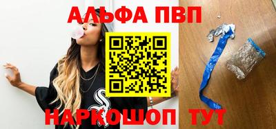 мескалин Кумертау