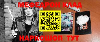 MDMA Premium VHQ Кунгур