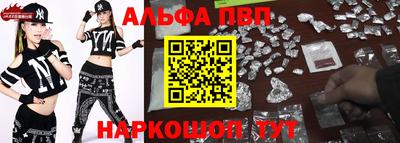 мескалин Кумертау