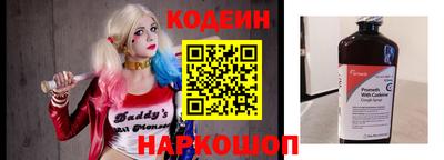 мескалин Кумертау