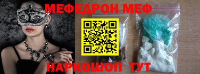 MDMA Premium VHQ Кунгур