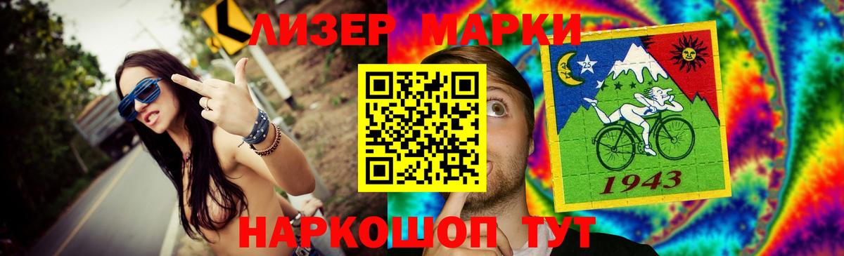 ЛСД экстази  Лсд 25 экстази кислота  ЛСД экстази кислота  Вход с VPN  ссылка на мегу ссылки  Усть-Илимск 
