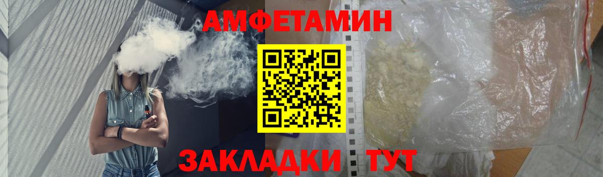 Метамфетамин Methamphetamine  Вход с VPN  Метамфетамин Methamphetamine  Усть-Илимск 