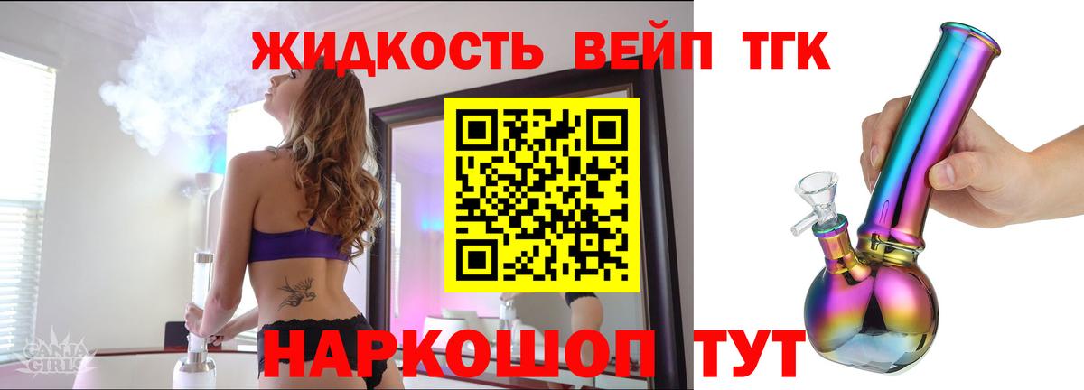 Дистиллят ТГК Wax Усть-Илимск
