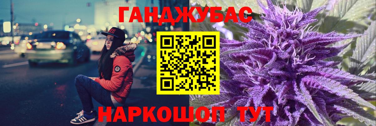 Бошки Шишки ГИДРОПОН  МАРИХУАНА тримм  Шишки марихуана Amnesia  Вход с VPN  Усть-Илимск 